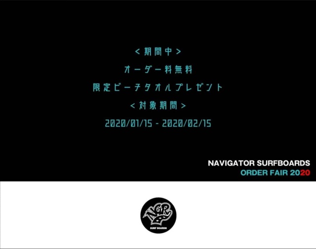 ngrサーフボード_オーダーフェア