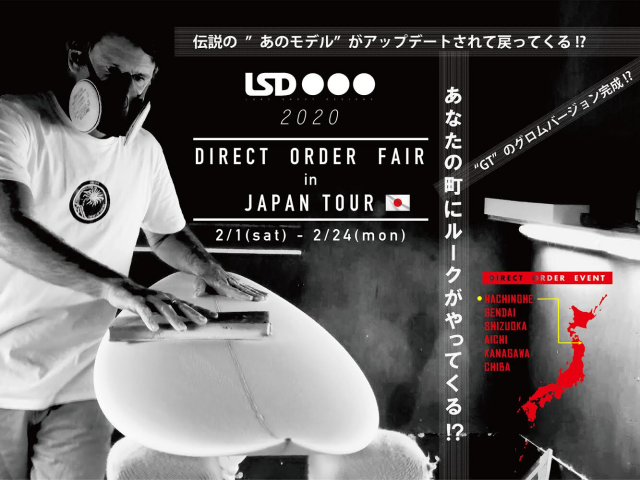 2020LSDSURFBOARDS_ORDEFAOR