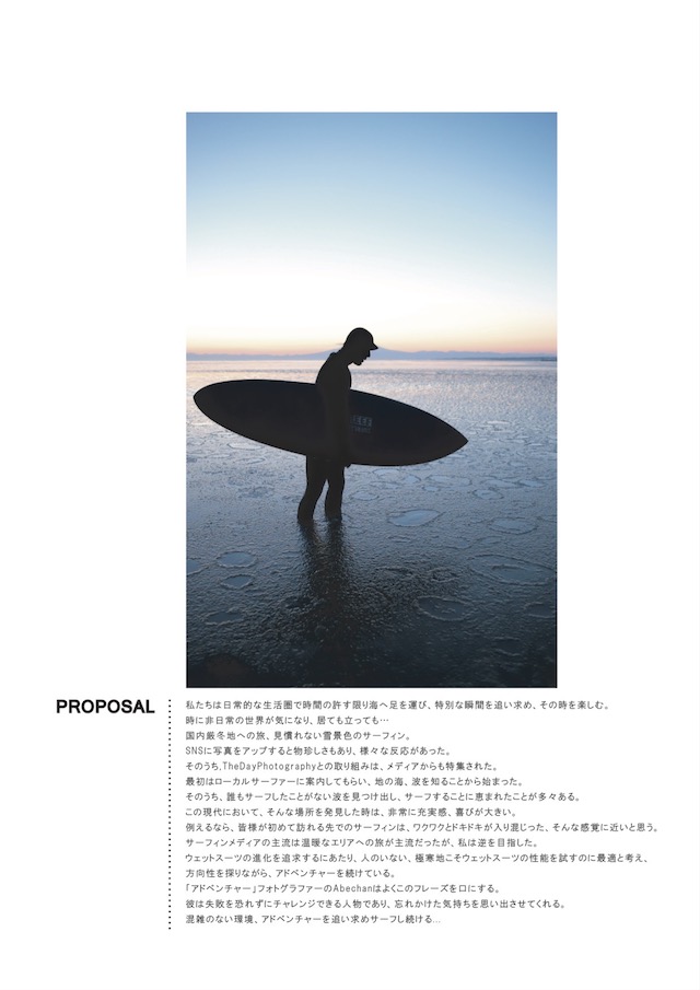 dusksuits_catalog2