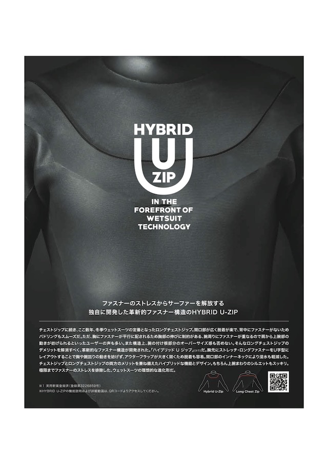 dusksuits_catalog3
