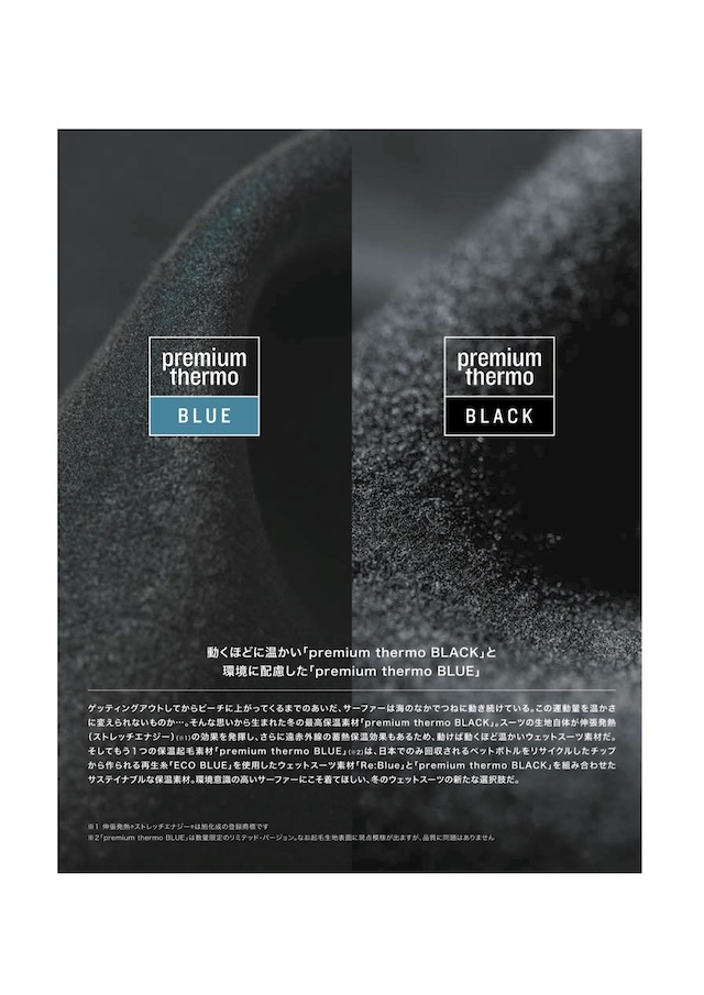 dusksuits_catalog8