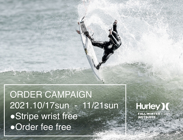 HurleyウエットスーツA/W