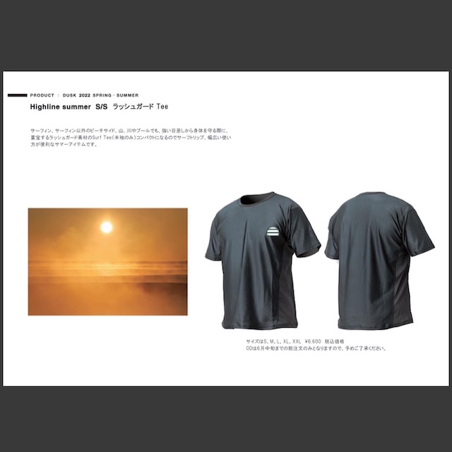 dusk_ラッシュガードTee