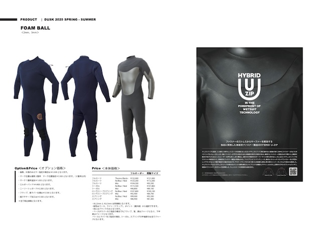 dusksuits